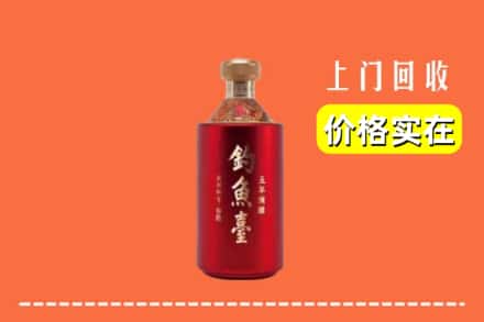 德州市德城回收钓鱼台