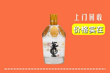 德州市德城回收董酒
