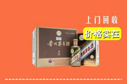 德州市德城回收彩釉茅台酒